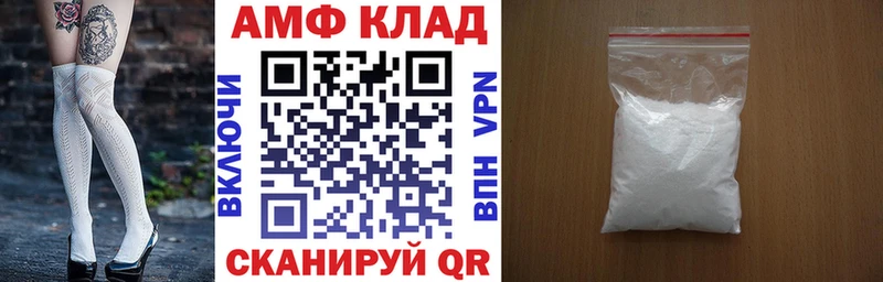 хочу   MEGA ССЫЛКА  АМФЕТАМИН Premium  Кирсанов 