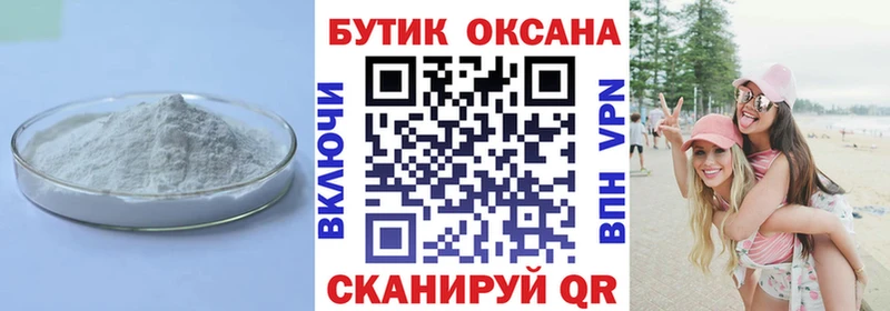 БУТИРАТ буратино Кирсанов