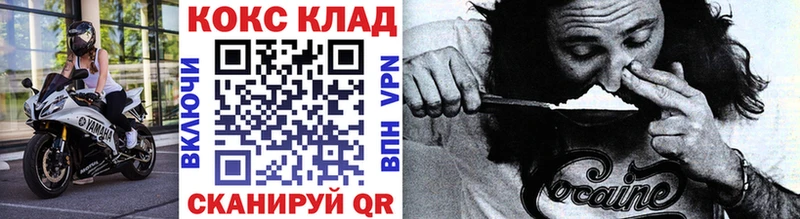 shop формула Кирсанов Кокаин Колумбийский купить наркотики цена