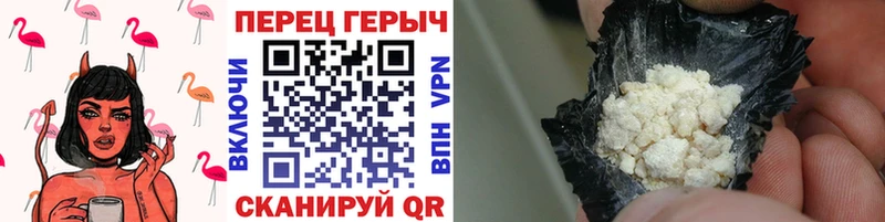 ГЕРОИН Heroin  как найти наркотики  kraken как зайти  Кирсанов 