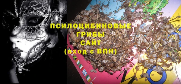 синтетический гашиш Абдулино
