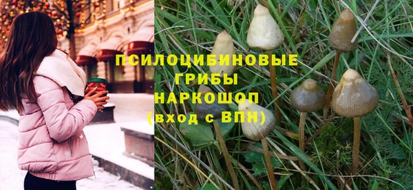 COCAINE Абинск