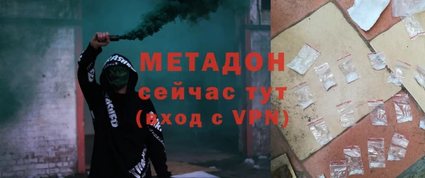 молекула духа Алексин