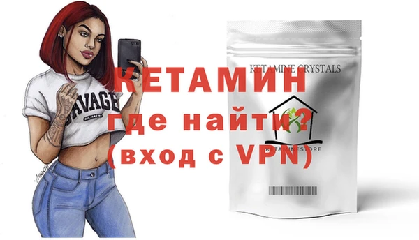 синтетический гашиш Абдулино