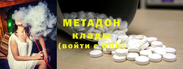 mdpv Абаза
