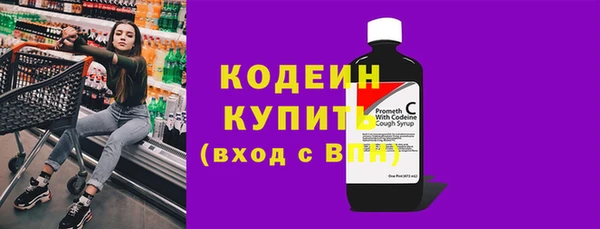mdpv Абаза