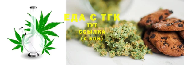 mdpv Абаза