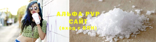 COCAINE Абинск