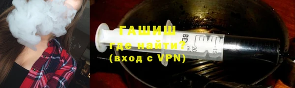 синтетический гашиш Абдулино