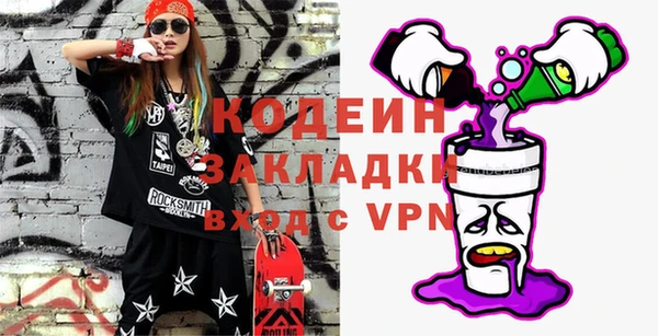 COCAINE Абинск