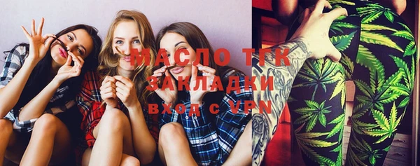 COCAINE Абинск