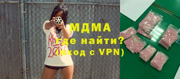 mdpv Абаза