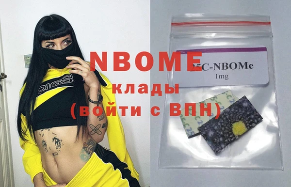 синтетический гашиш Абдулино