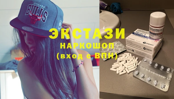 синтетический гашиш Абдулино