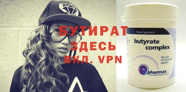 mdpv Абаза