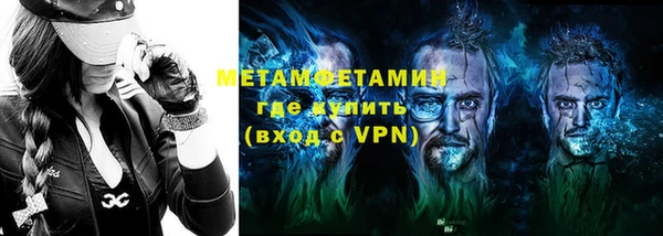 mdpv Абаза