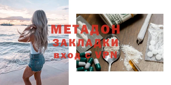 mdpv Абаза