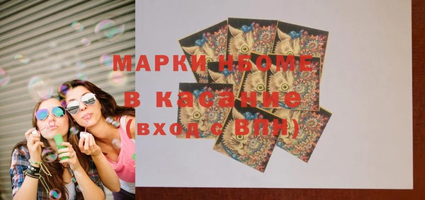 синтетический гашиш Абдулино