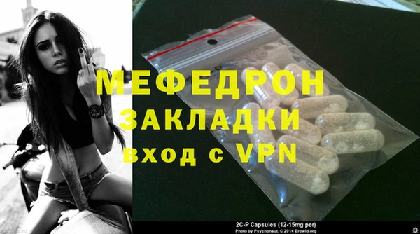 молекула духа Алексин