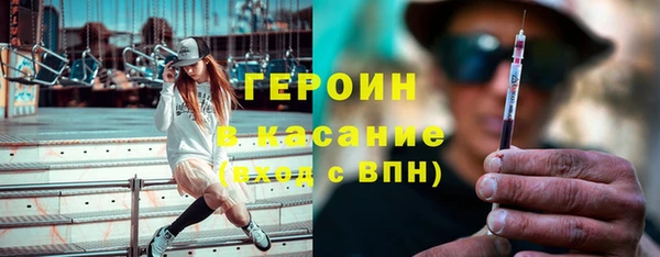 COCAINE Абинск