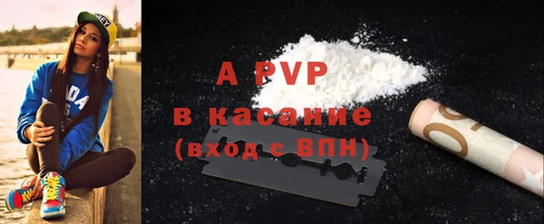 COCAINE Абинск