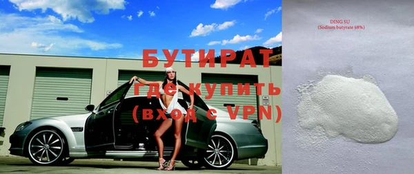 кокс Елабуга