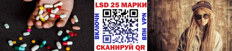 LSD-25 экстази ecstasy  Кирсанов 