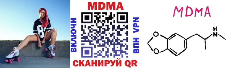 мориарти телеграм  как найти наркотики  Кирсанов  MDMA VHQ 